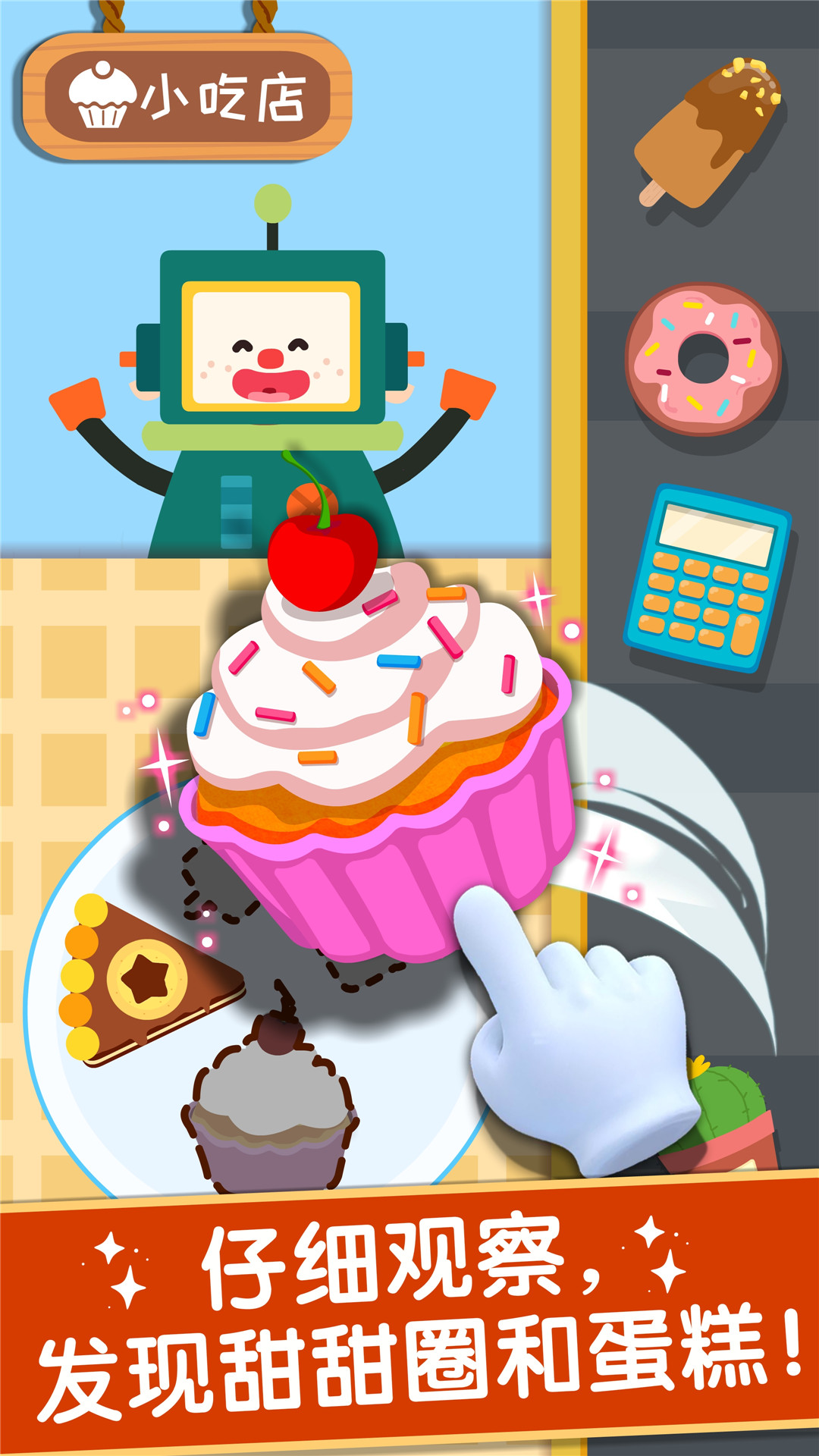 奇妙美味日记旧版本 v9.89.99.00 安卓版