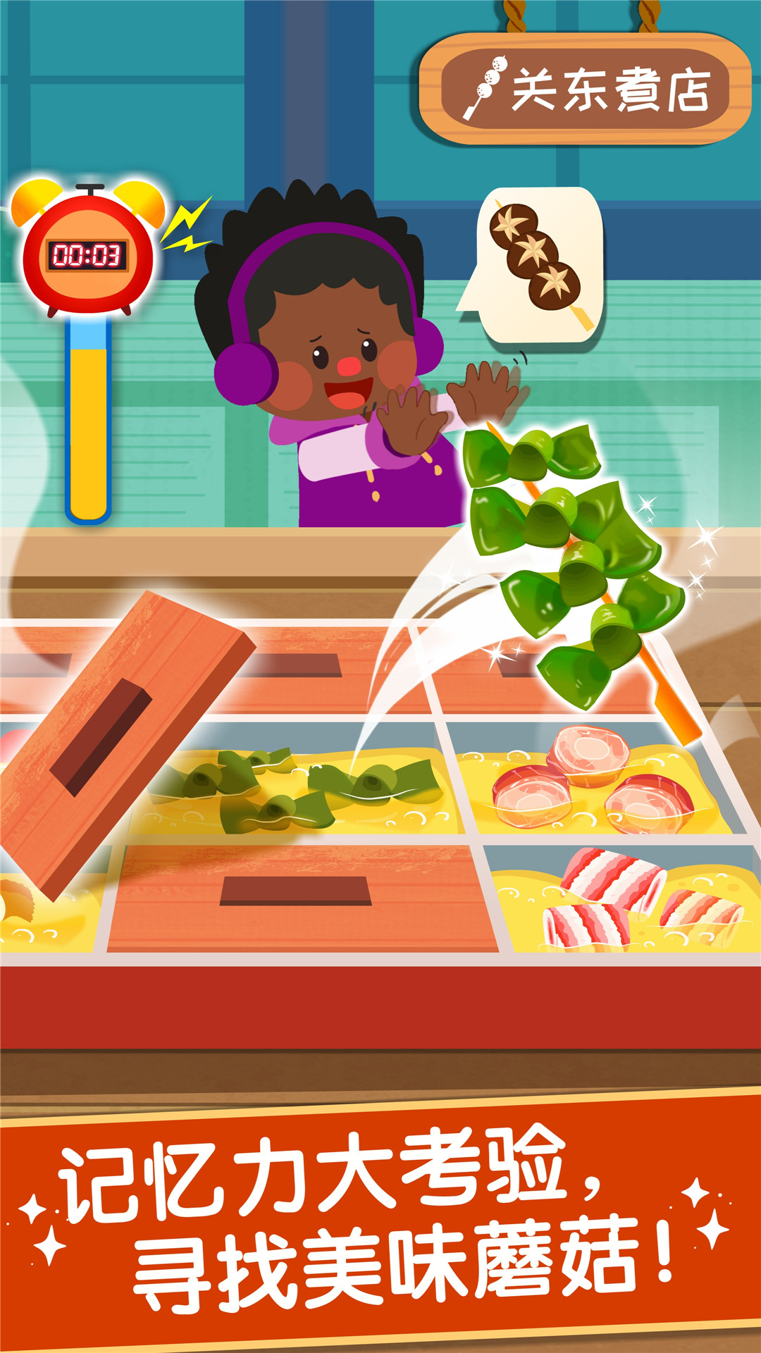 奇妙美味日记旧版本 v9.89.99.00 安卓版