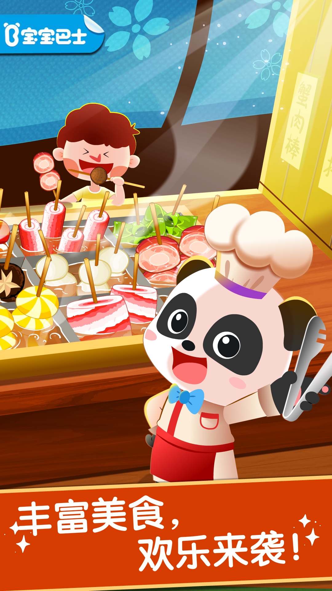 奇妙美味日记旧版本 v9.89.99.00 安卓版