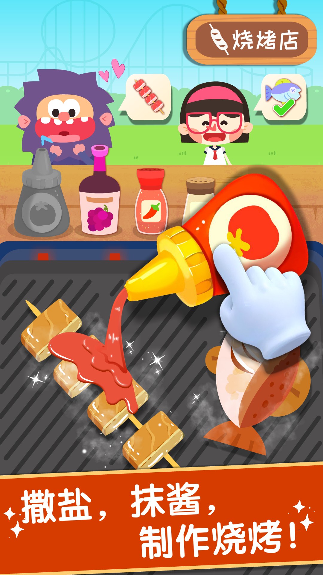 奇妙美味日记旧版本 v9.89.99.00 安卓版