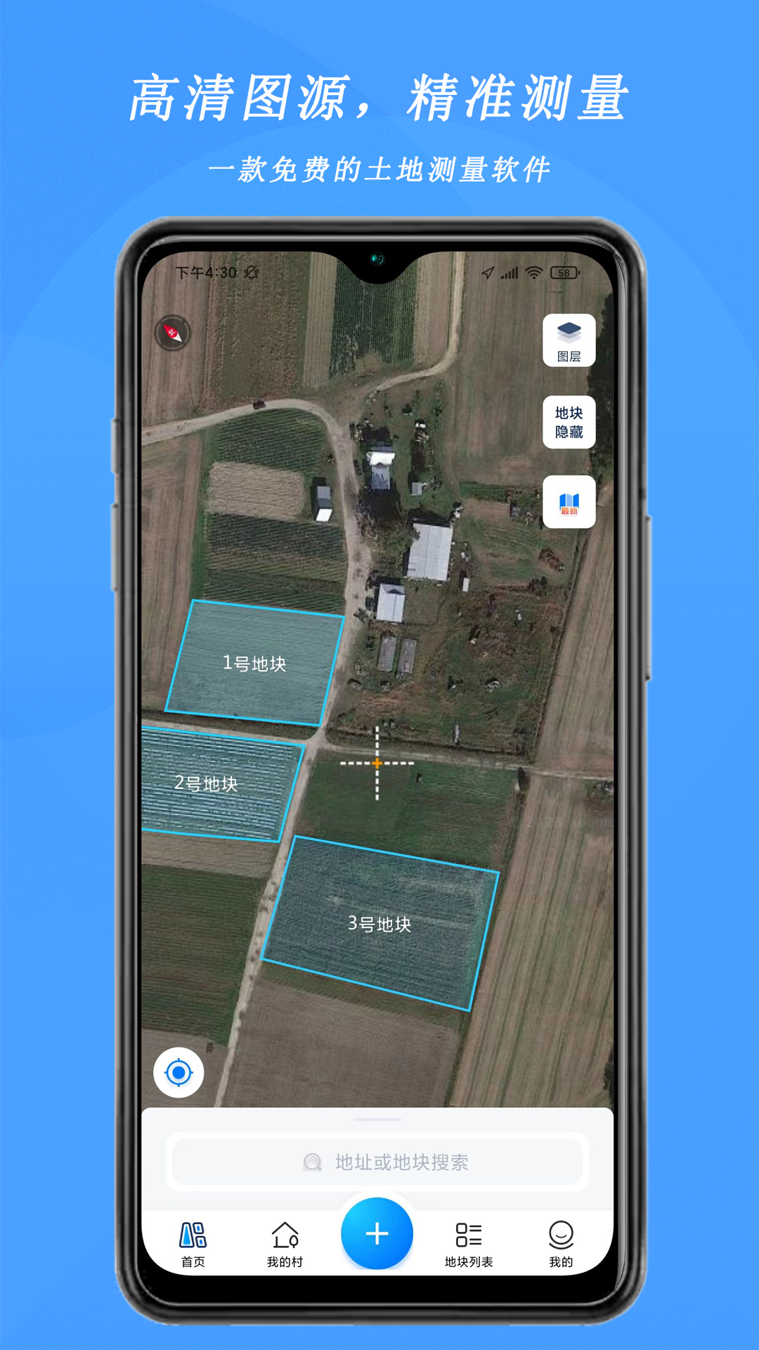 测亩宝免费版 v4.03.39最新版