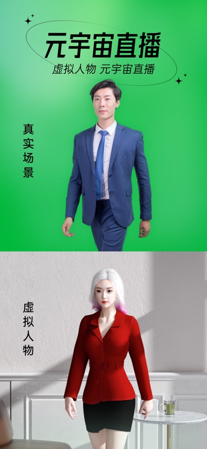 芯象导播手机版 v25.11.19安卓版