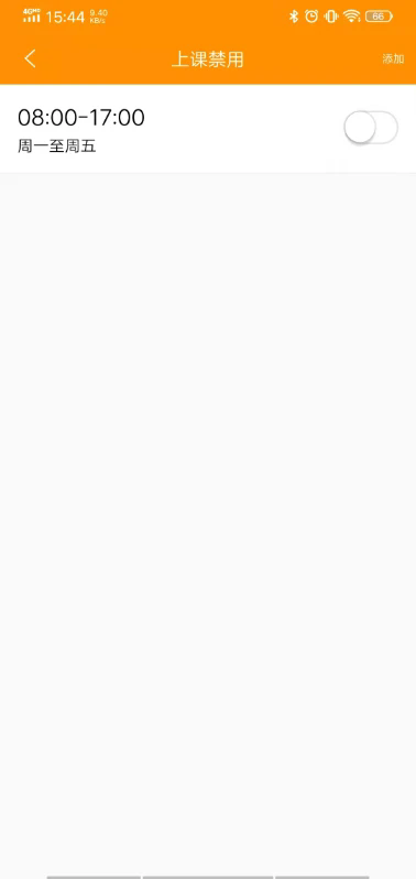 智能守护5app下载安装 v3.1.6 最新版