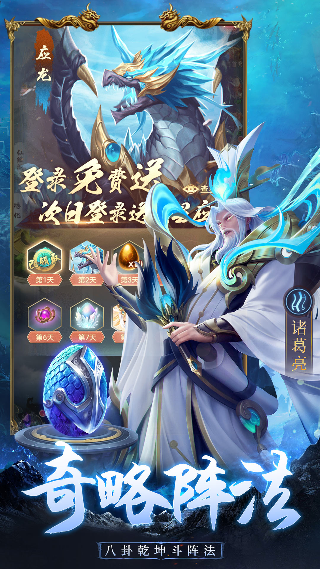 仙境竞技场手游官方 v1.4.13 最新版