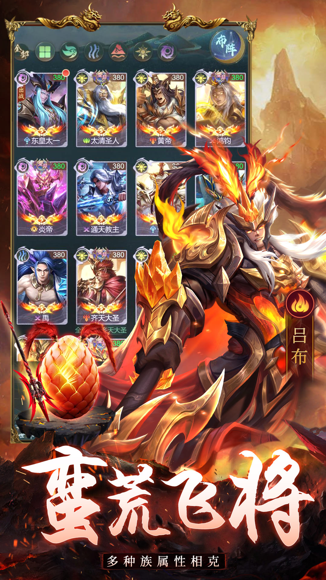 仙境竞技场手游官方 v1.4.13 最新版