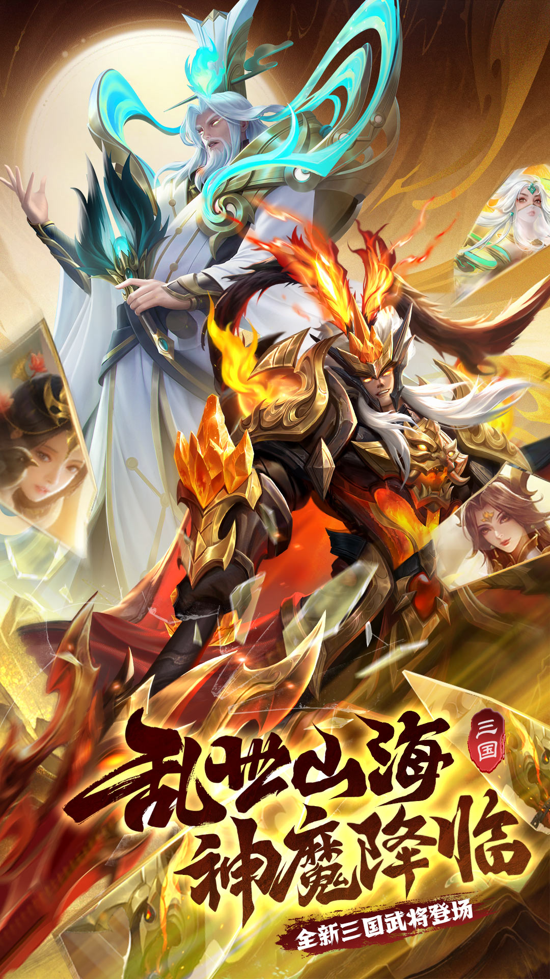 仙境竞技场手游官方 v1.4.13 最新版