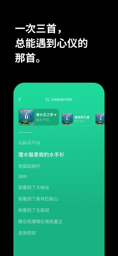 海绵音乐ai v7.0.0 安卓版