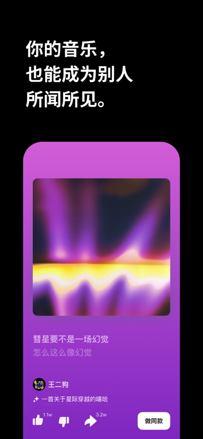 海绵音乐ai v7.0.0 安卓版