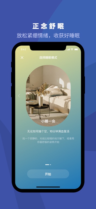 5P医学app v4.2.77 安卓版