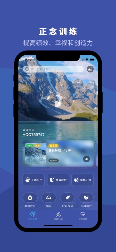5P医学app v4.2.77 安卓版