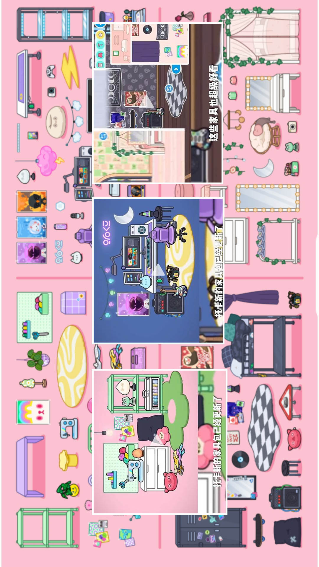 托卡城市小小世界新房子 v2025.05.13 最新版