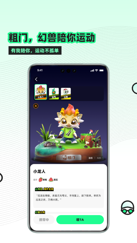 粗门app v1.6.54 最新版