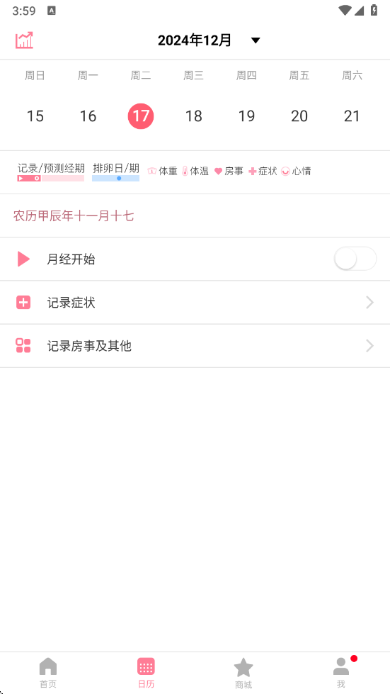 月来越好app v2.5最新版