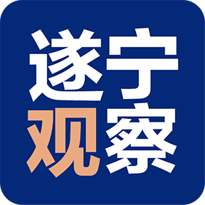 遂宁观察客户端 v6.0.6 安卓版 遂宁观察客户端 v6.0.6 安卓版