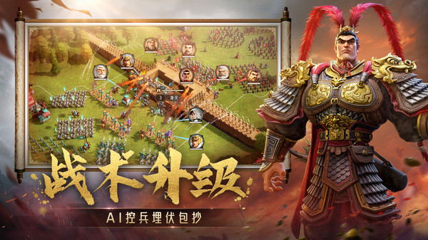 偃武手游 v1.1.8168 安卓版