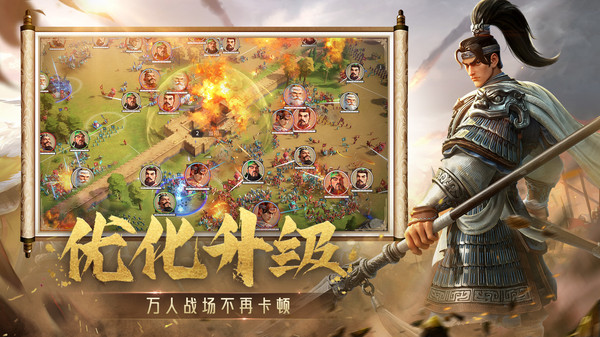 偃武手游 v1.1.8168 安卓版