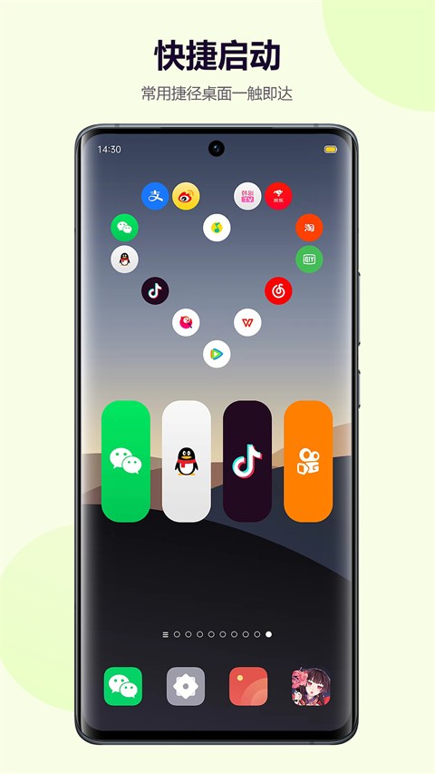 心动主题壁纸下载免费 V5.1.15 安卓版