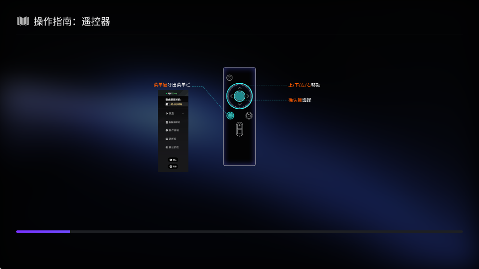 腾讯先锋TV版 v7.4.1.6011606 最新版