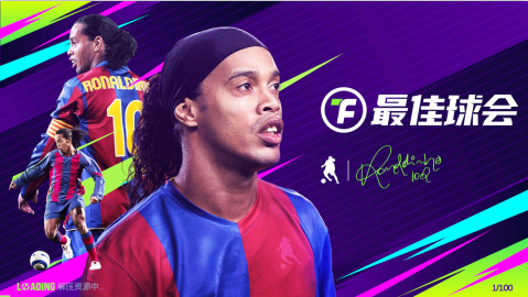 最佳球会官方版 v2.7.153 最新版