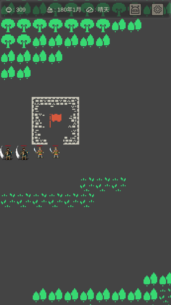 三国之十八路诸侯游戏 v1.0.21 安卓版