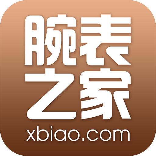 腕表之家app v7.8.2 最新版 腕表之家app v7.8.2 最新版