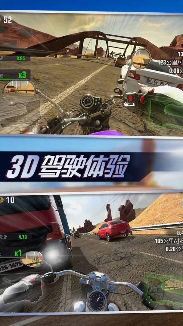 真实摩托锦标赛手游游戏 v2.0.8.407.402.0124 最新版