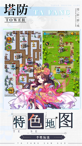 无双战将游戏 v1.2.3 最新版