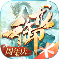 御龙在天手游 v1.416.0.1 最新版 御龙在天手游 v1.416.0.1 最新版