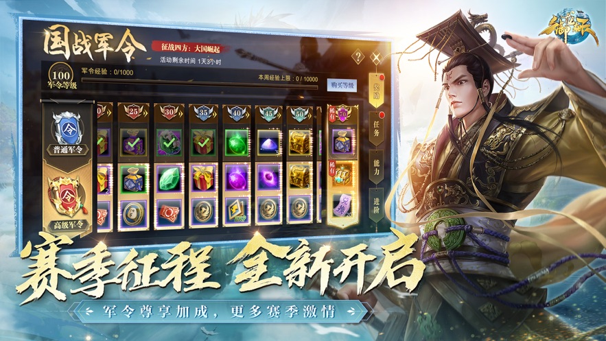 御龙在天手游 v1.416.0.1 最新版