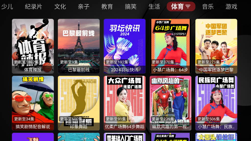 喵影视tv版app v3.7.0 最新版