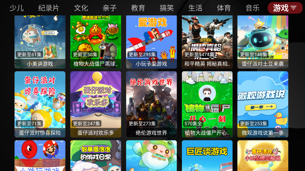 喵影视tv版app v3.7.0 最新版