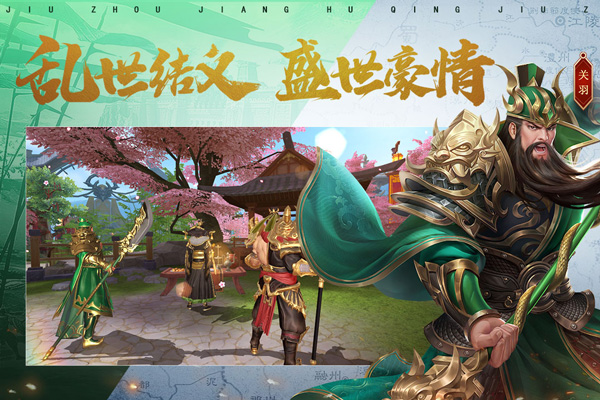 鸿图归来手游官方版 v4.1.0 最新版