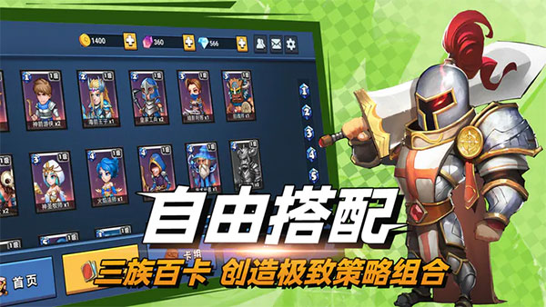 决战幻境官方下载 v1.37 安卓版