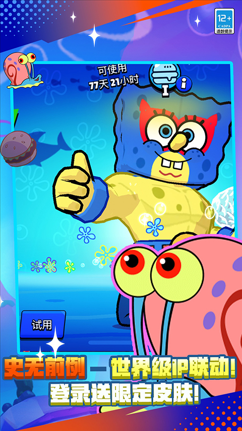 荒野乱斗测试服 v65.23.2 安卓版