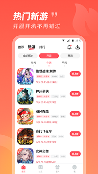 3387游戏盒 v1.2.4.26 安卓版