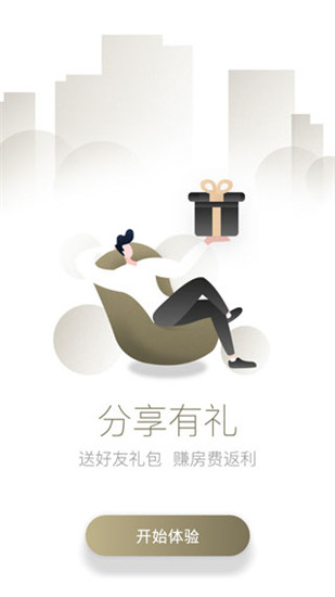 亚朵酒店app v4.7.1 最新版