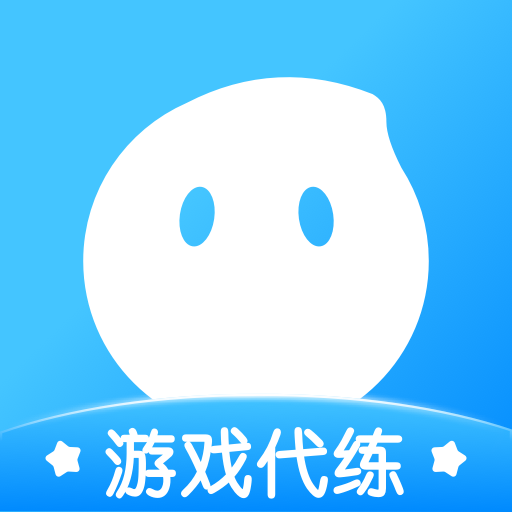 代练丸子app v4.9.3最新版 代练丸子app v4.9.3最新版