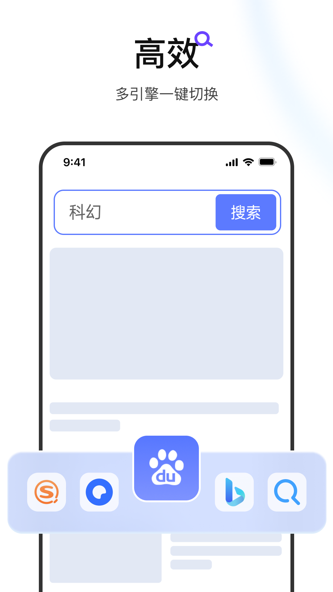 迅雷浏览器app v2.16.0.10469 最新版
