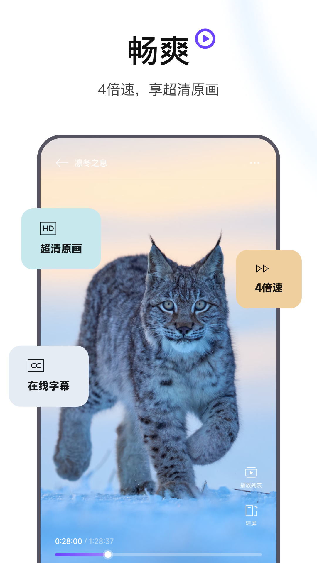 迅雷浏览器app v2.16.0.10469 最新版