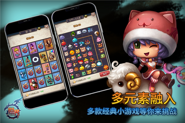 世界OL(世界Online) v36.1.9 手机版