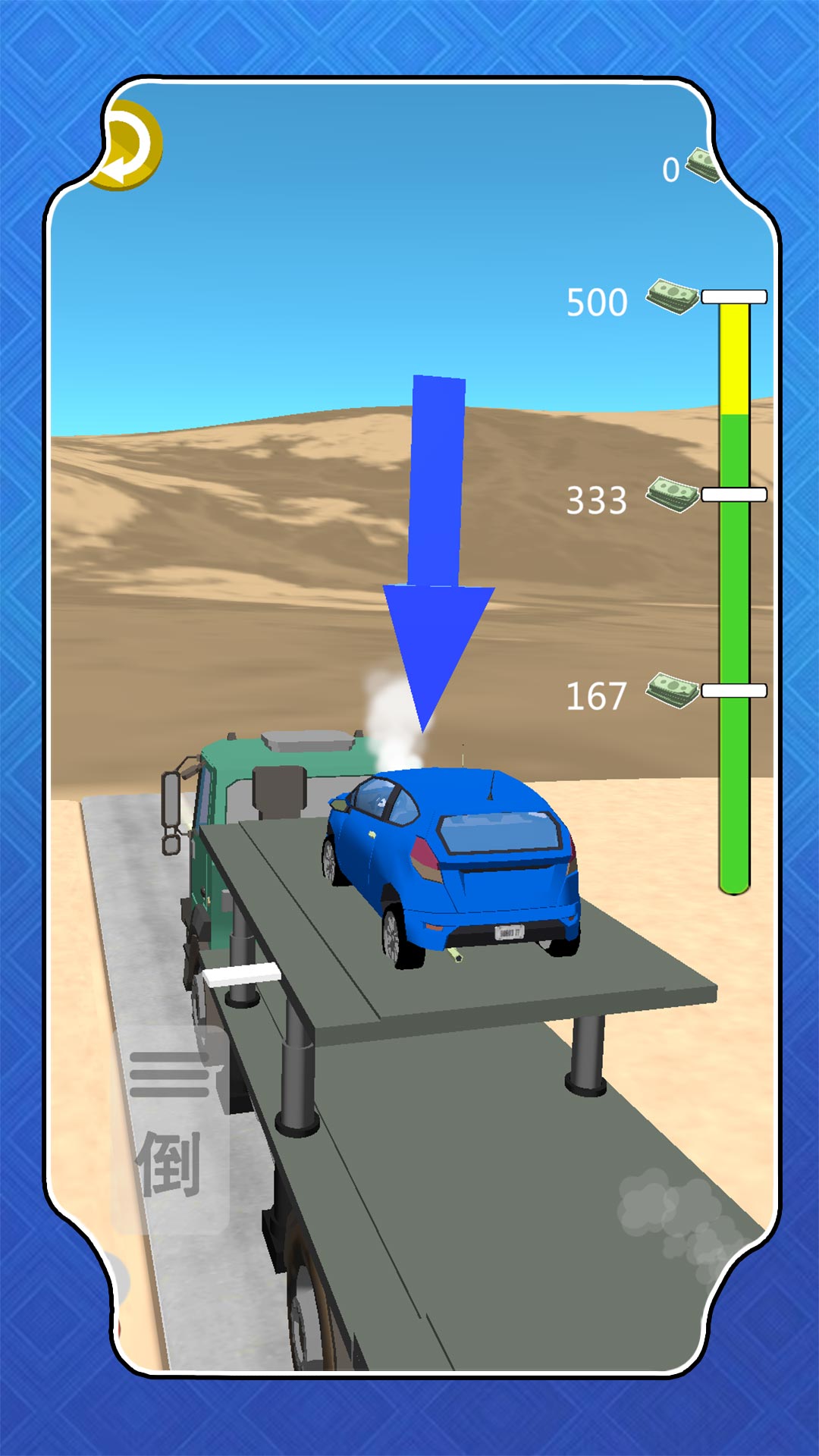 城市汽车竞速最新版下载 v2.1.3 安卓版
