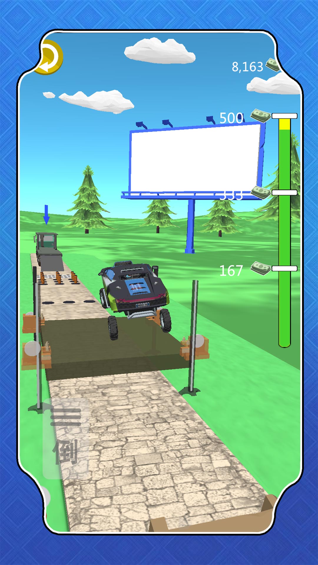 城市汽车竞速最新版下载 v2.1.3 安卓版