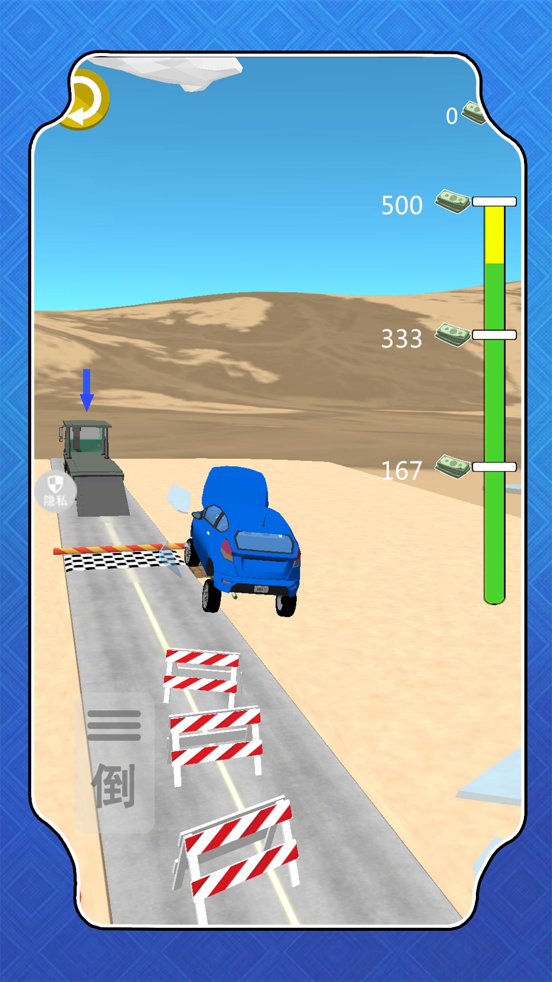 城市汽车竞速最新版下载 v2.1.3 安卓版