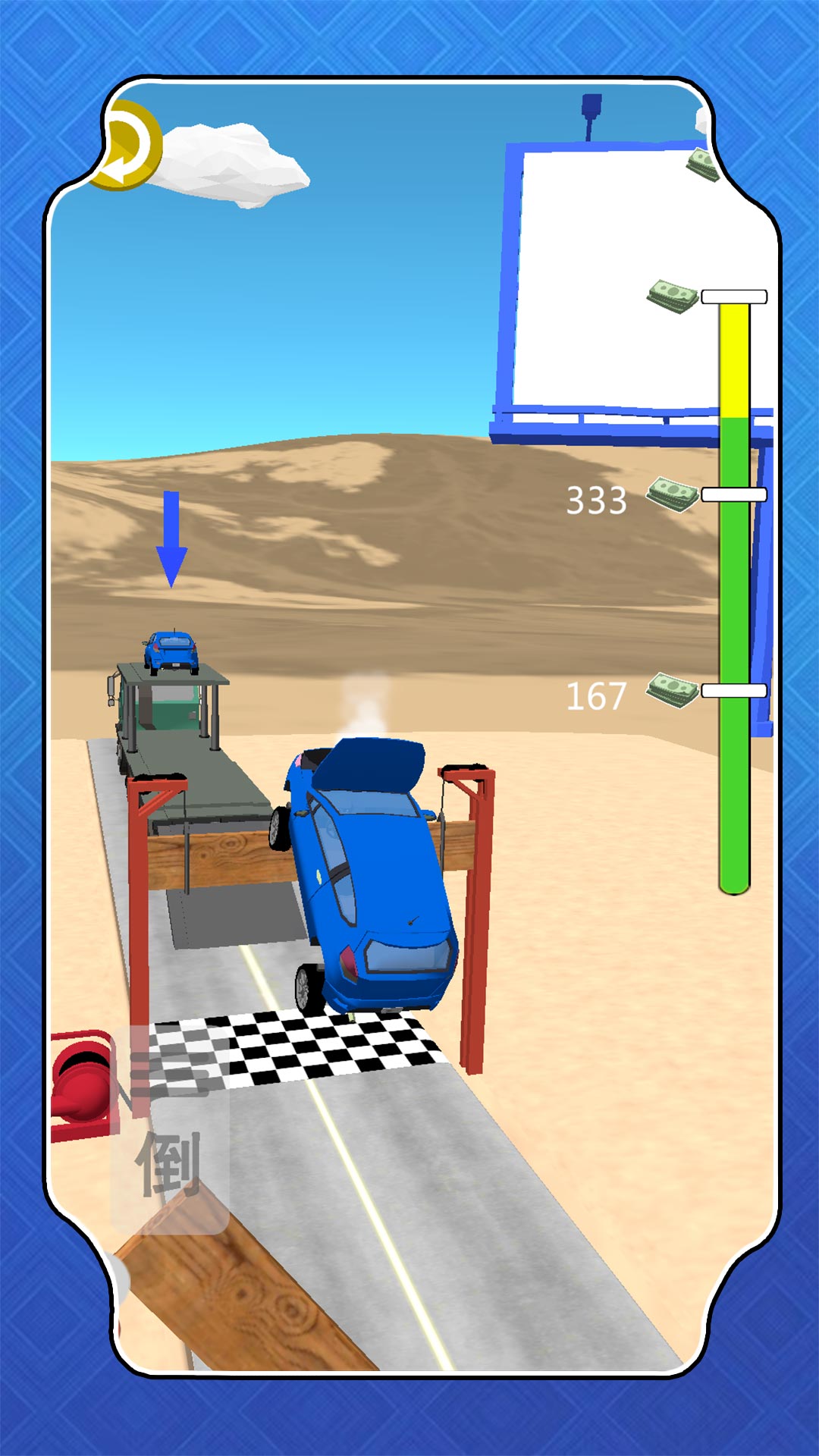 城市汽车竞速最新版下载 v2.1.3 安卓版