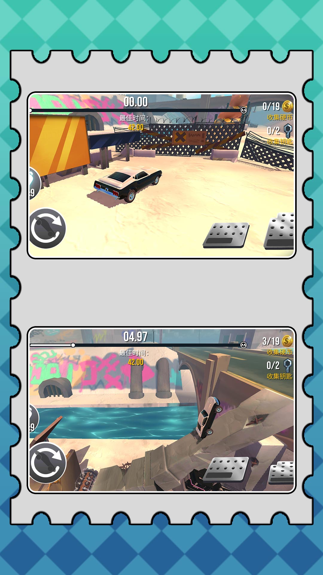 沙盒疯狂驾驶游戏 v2.0.5 安卓版