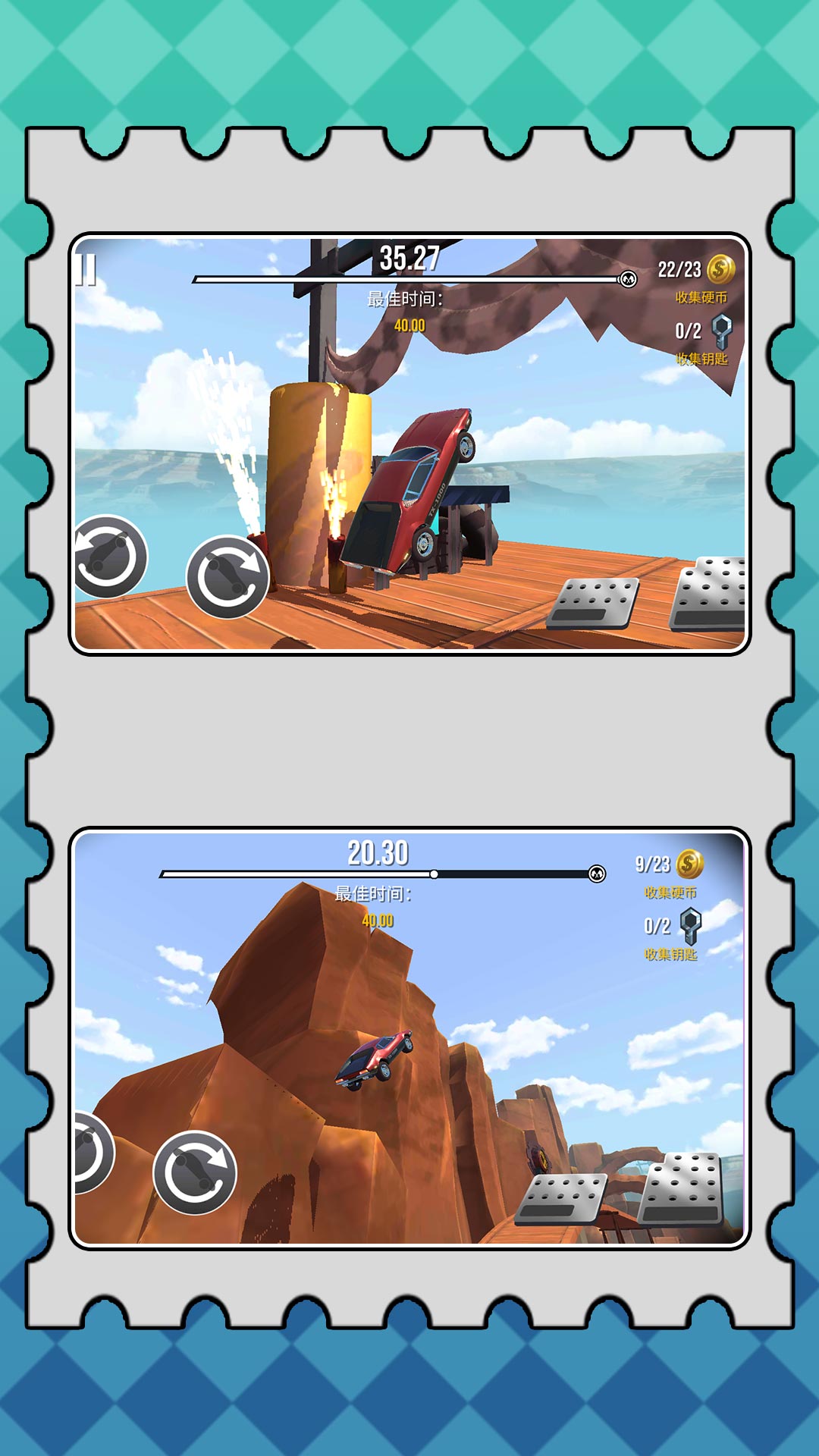 沙盒疯狂驾驶游戏 v2.0.5 安卓版