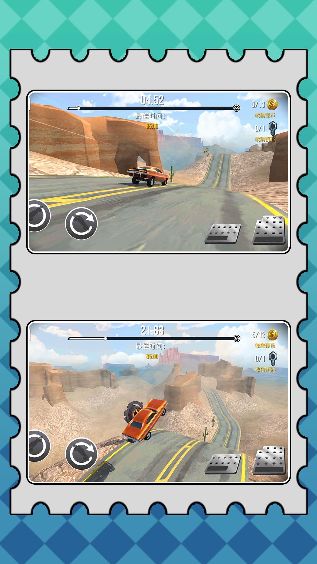 沙盒疯狂驾驶游戏 v2.0.5 安卓版