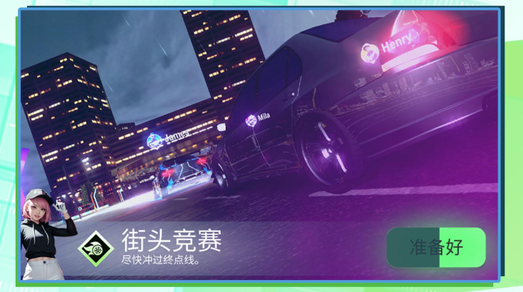 3d超级驾驶游戏 v2.0.8 最新版