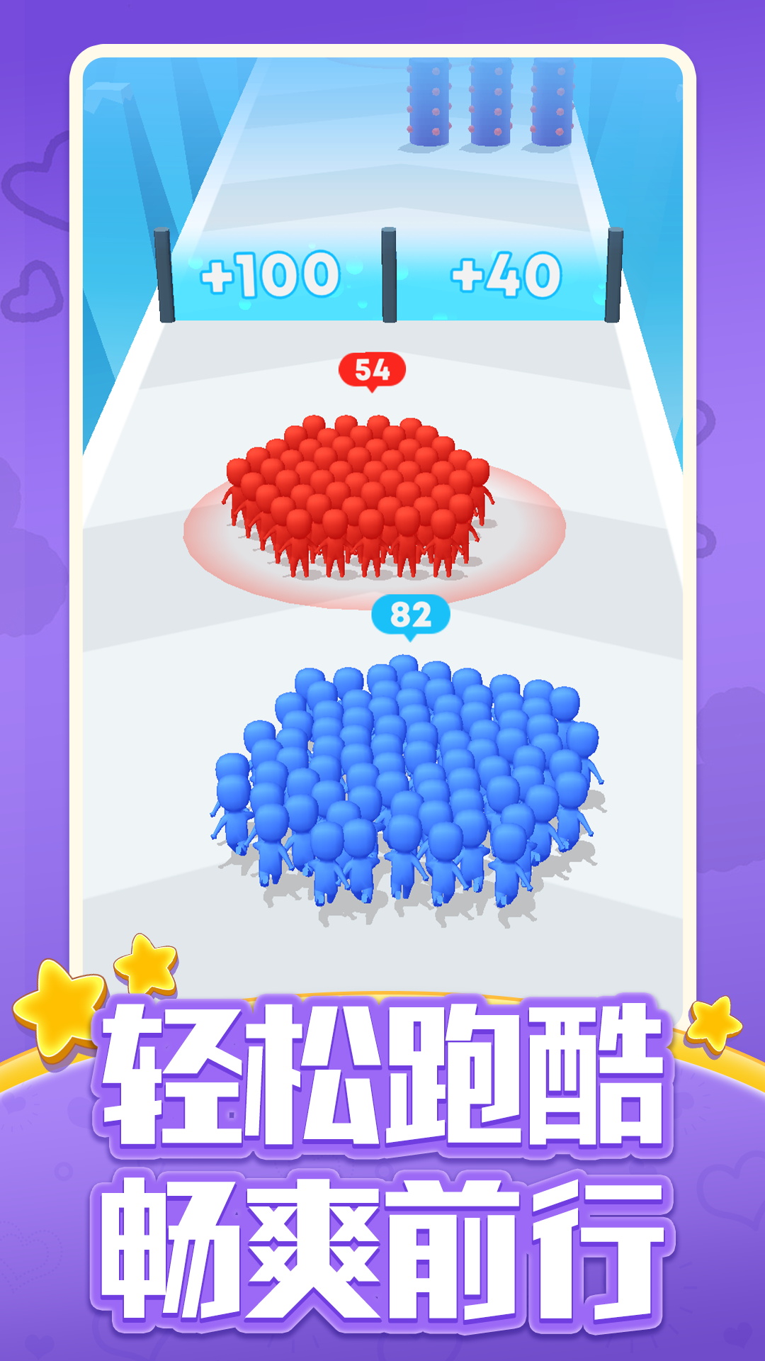 小黄人冲冲跑酷冒险闯关(Banana minion legends rush) v1.0.1 最新版