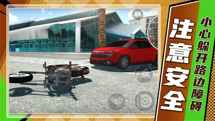 真实飞车模拟2手机版 v2.1.1 安卓版